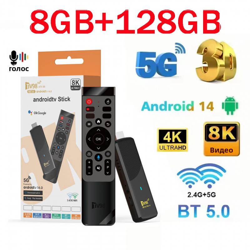 4K Media Player - TV98 ATV X9 Smart TV Stick