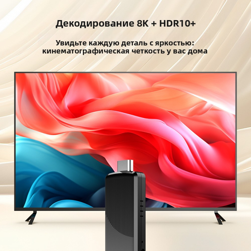 TV98 ATV X9 Smart TV Stick 8GB - 4K Media Player recensione e prezzo
