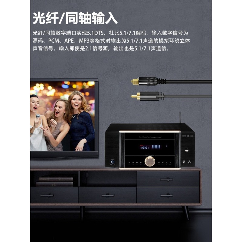 AV-7200 Power Amplifier Home H - Home Cinema Dolby Atmos recensione e prezzo