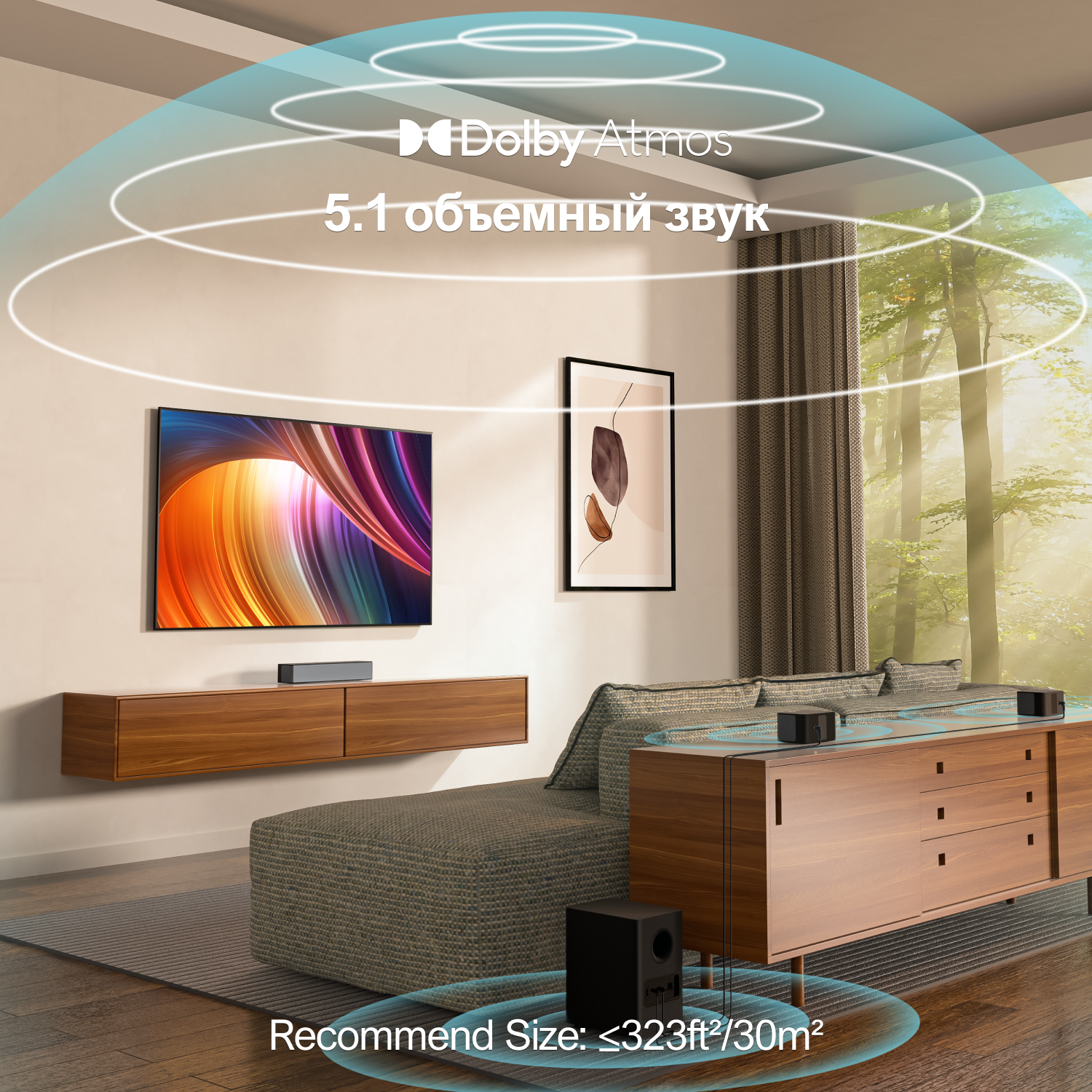 ULTIMEA 5.1 Dolby Atmos Саундб - Home Cinema Dolby Atmos recensione e prezzo